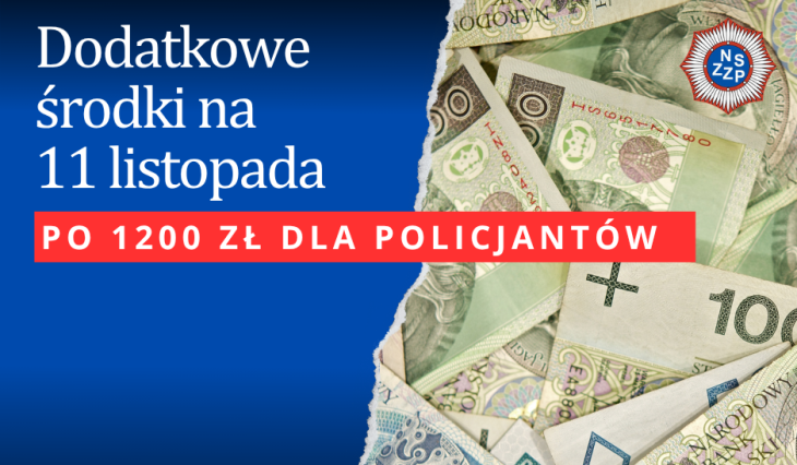 Komendant Główny Policji przychylił się do oczekiwań NSZZ Policjantów – dodatkowe środki dla funkcjonariuszy i pracowników Policji